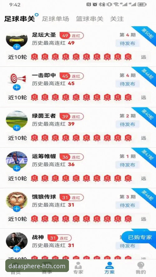 华体会体育数据平台靠谱吗？一位资深用户的真实使用体验分享